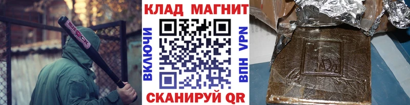 Купить Экстази  Мефедрон  COCAIN  Злынка