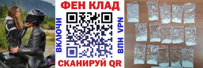 АМФЕТАМИН Premium  Купить  Злынка 