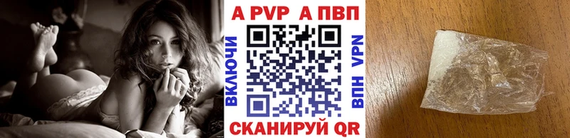 Альфа ПВП VHQ  Купить  Злынка 