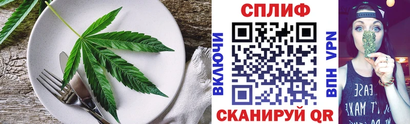 Купить где  Злынка  Еда ТГК марихуана 
