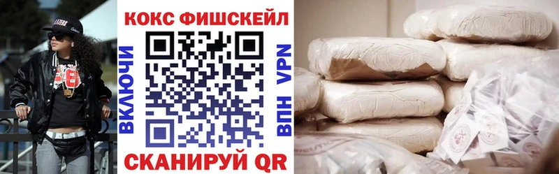 COCAIN VHQ  Купить закладки  Злынка 