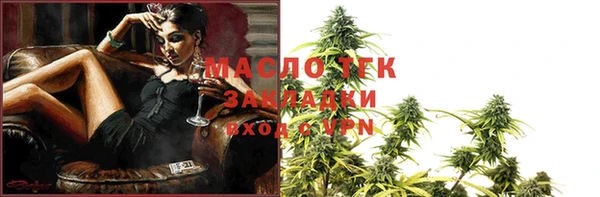 спиды Красноперекопск