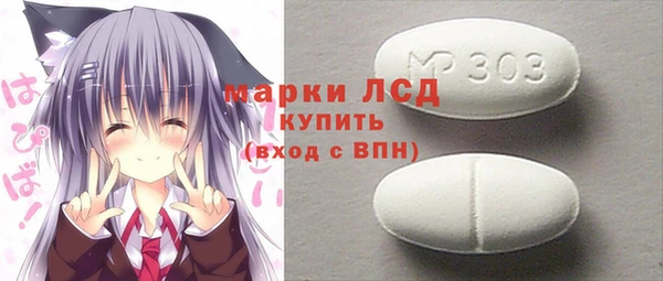 спиды Красноперекопск