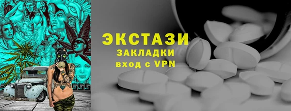 соль курить ск Краснослободск