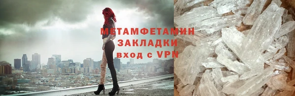 соль курить ск Краснослободск