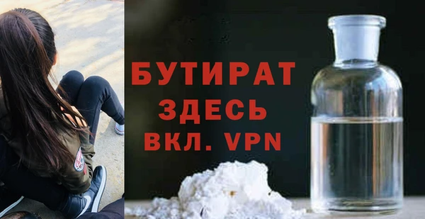 амф Краснотурьинск