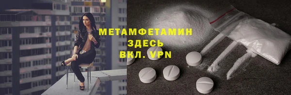 спиды Красноперекопск