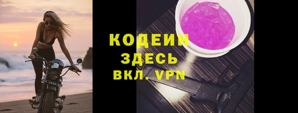 спиды Красноперекопск