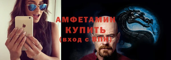 дживик Барнаул