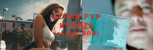 соль курить ск Краснослободск