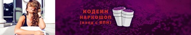 спиды Красноперекопск