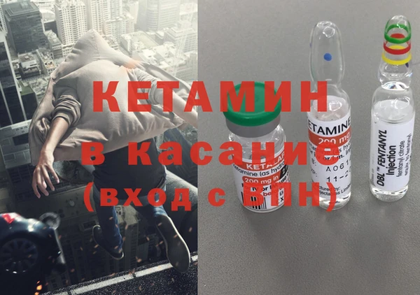 спиды Красноперекопск