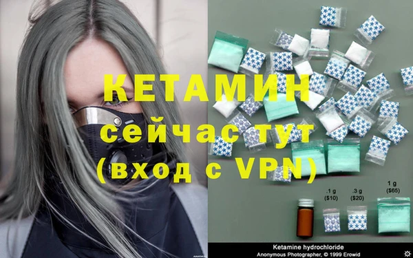 соль курить ск Краснослободск