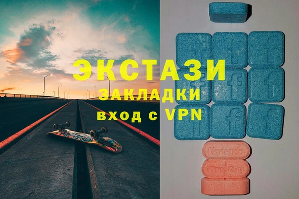 соль курить ск Краснослободск