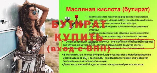 амф Краснотурьинск