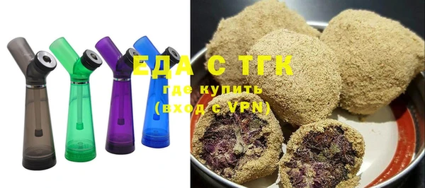 спиды Красноперекопск
