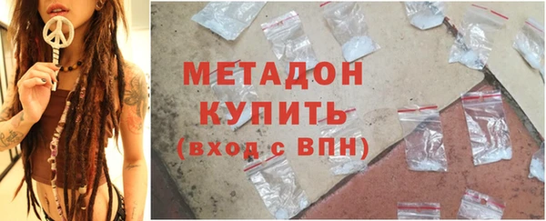 спиды Красноперекопск