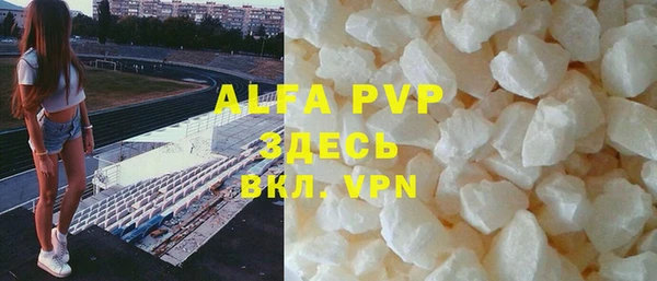 амф Краснотурьинск