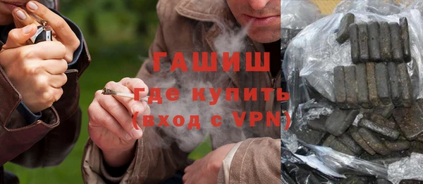 соль курить ск Краснослободск