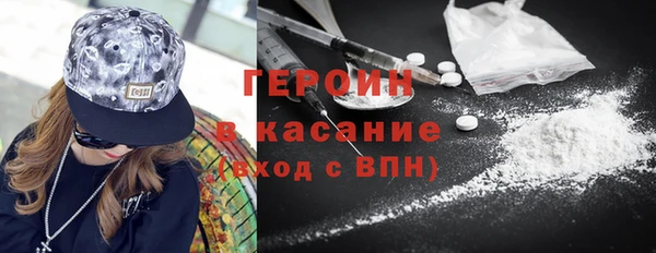 спиды Красноперекопск