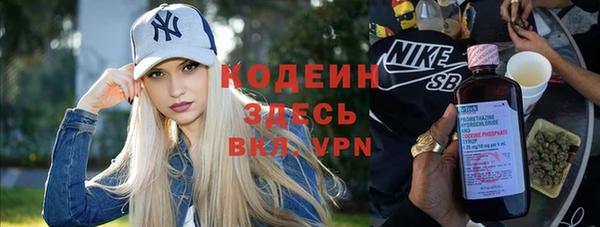 соль курить ск Краснослободск