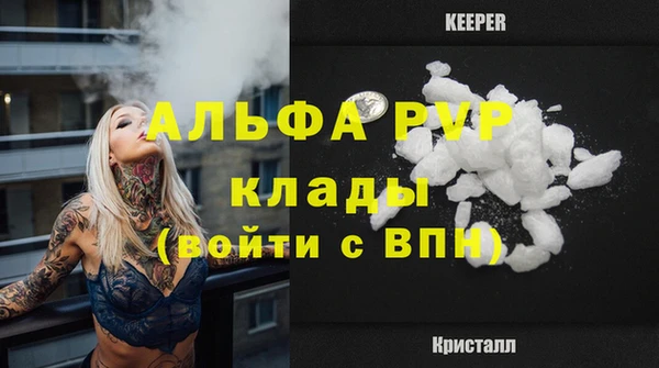 спиды Красноперекопск