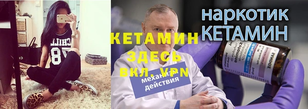 соль курить ск Краснослободск