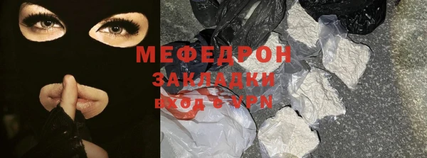 соль курить ск Краснослободск