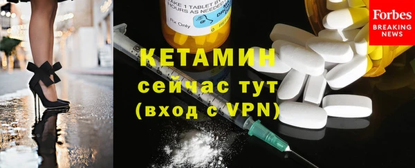 спиды Красноперекопск