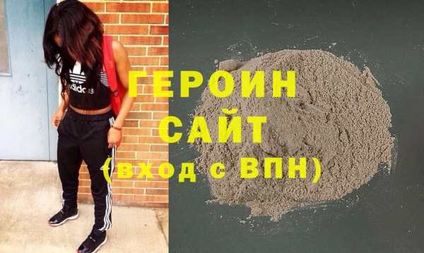 спиды Красноперекопск