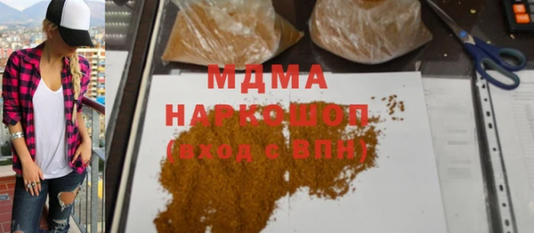 спиды Красноперекопск