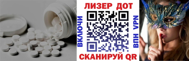 ЛСД экстази кислота  Купить где  Злынка 