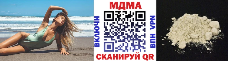 Купить где  Злынка  MDMA кристаллы 