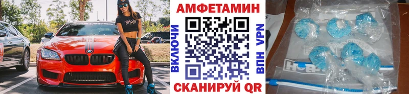 Купить закладки  Злынка  Метамфетамин витя 