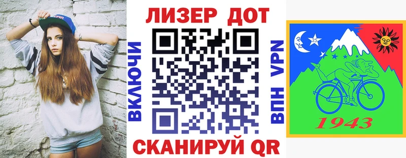 Марки NBOMe 1500мкг  Купить закладки  Злынка 