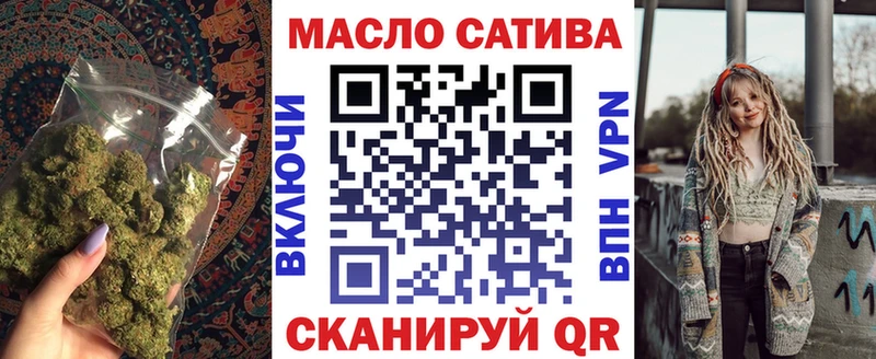Дистиллят ТГК THC oil  Купить  Злынка 