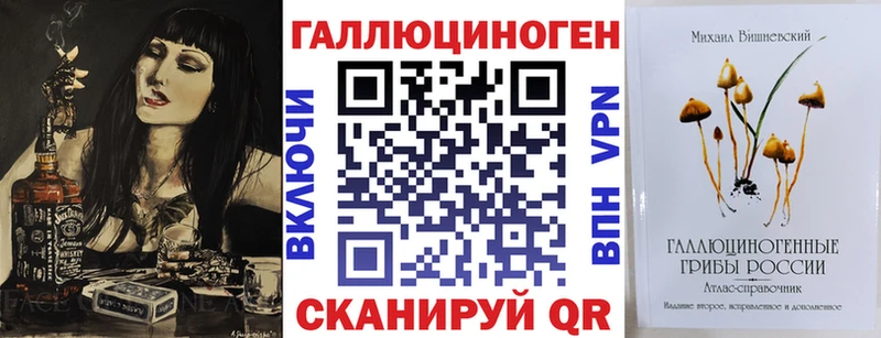 Галлюциногенные грибы MAGIC MUSHROOMS  Купить где  Злынка 